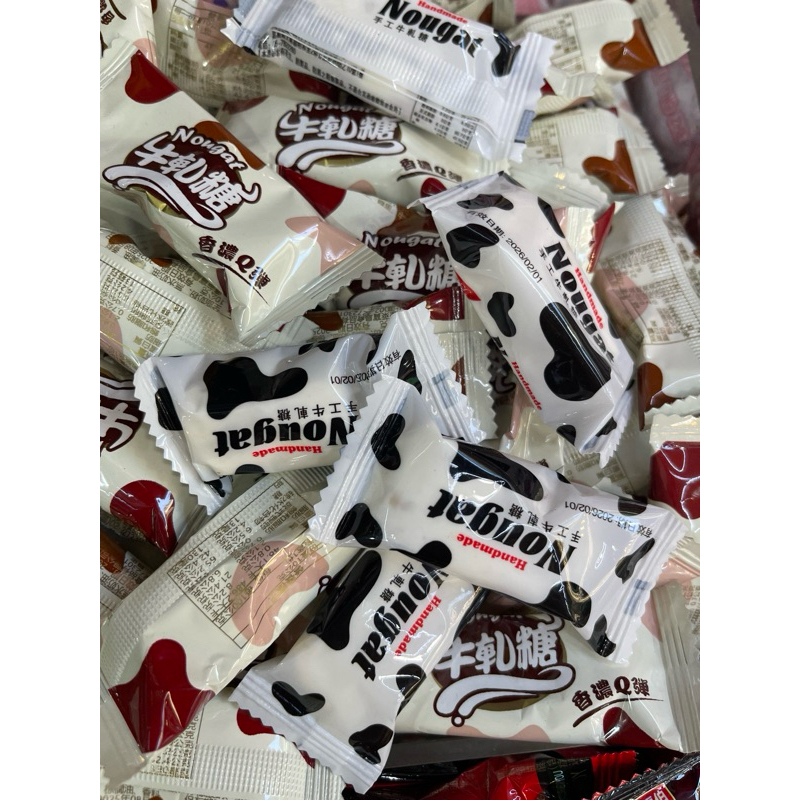 nougat 牛軋糖 香濃Q彈 | 蝦皮購物