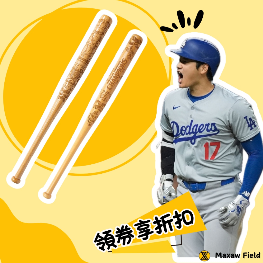 大谷翔平 紀念球棒 迷你球棒 木棒 50/50 居家擺飾 居家裝飾 MLB 官方正版授權 | 蝦皮購物