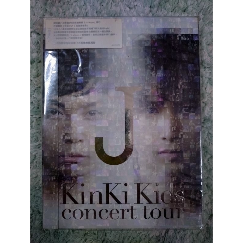 kinki_kids - 優惠推薦- 2026年5月| 蝦皮購物台灣