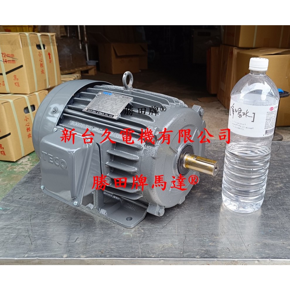 東元 5HP 4P 三相馬達 全密閉馬達 臥式馬達 皮帶式馬達 普通馬達 標準馬達 傳動馬達 交流馬達 感應電動機 電機 | 蝦皮購物