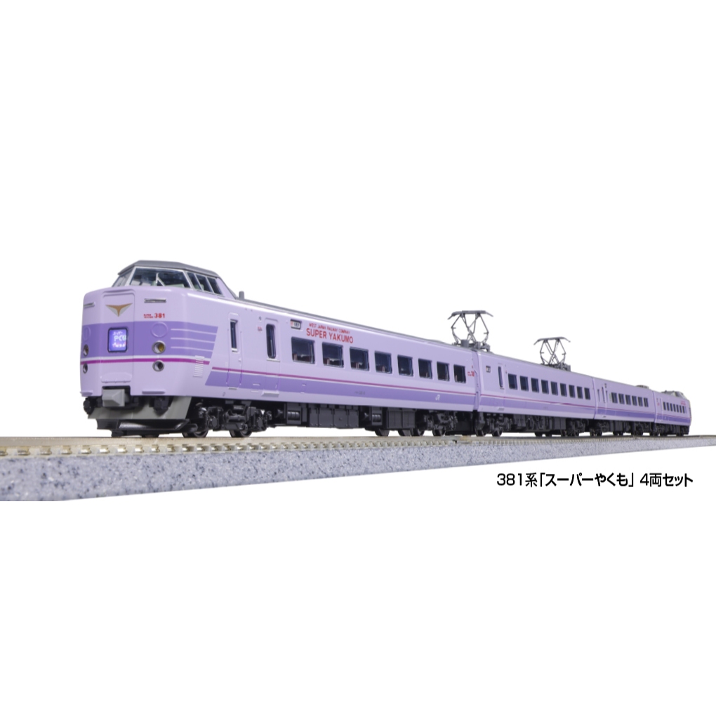 中島商店】 KATO 10-1936 10-1937 381系「超級八雲」 | 蝦皮購物
