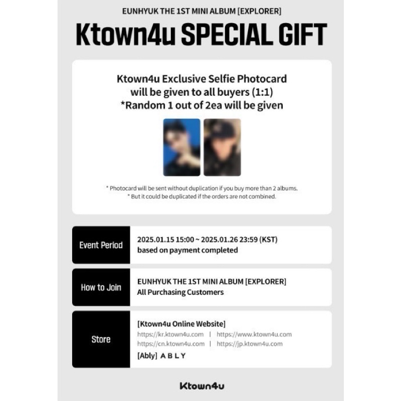 Product image 韓居🇰🇷現貨獨家禮⭐️ 銀赫 EUNHYUK SUPER JUNIOR - [EXPLORER] 迷你一輯 專輯 3