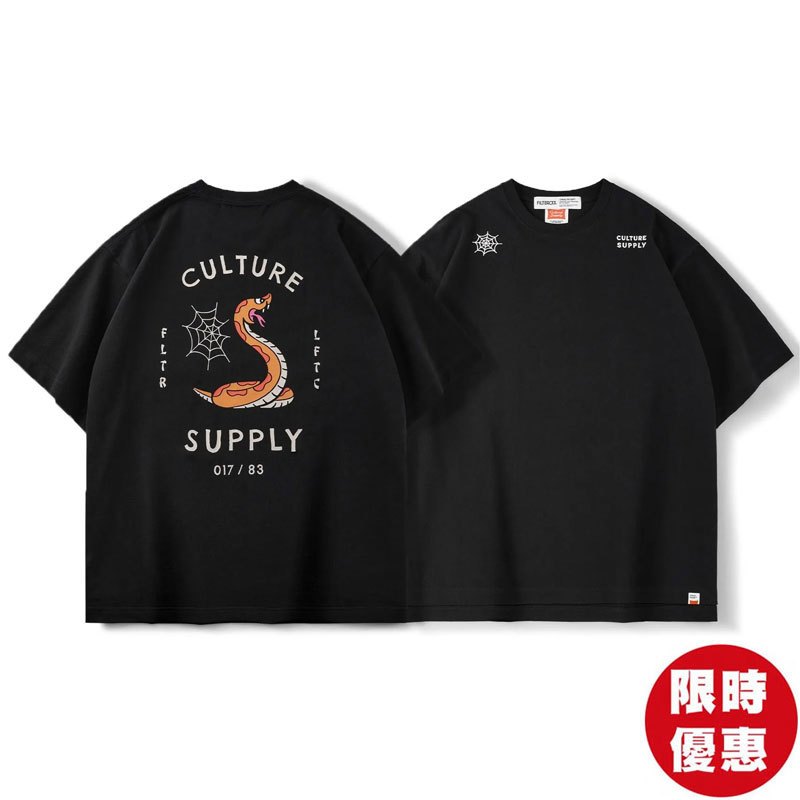 FILTER017xLOFTICE 福優特x龍府邸 蛇年限定企劃 SNAKE TEE 蛇年 短T (黑色) 化學原宿 | 蝦皮購物