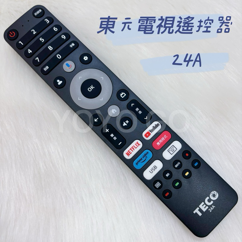 《原廠》 TECO 東元電視遙控器 24A 東元原廠電視遙控器 東元語音遙控器TL55GU2TRE TL43GU2TRE | 蝦皮購物
