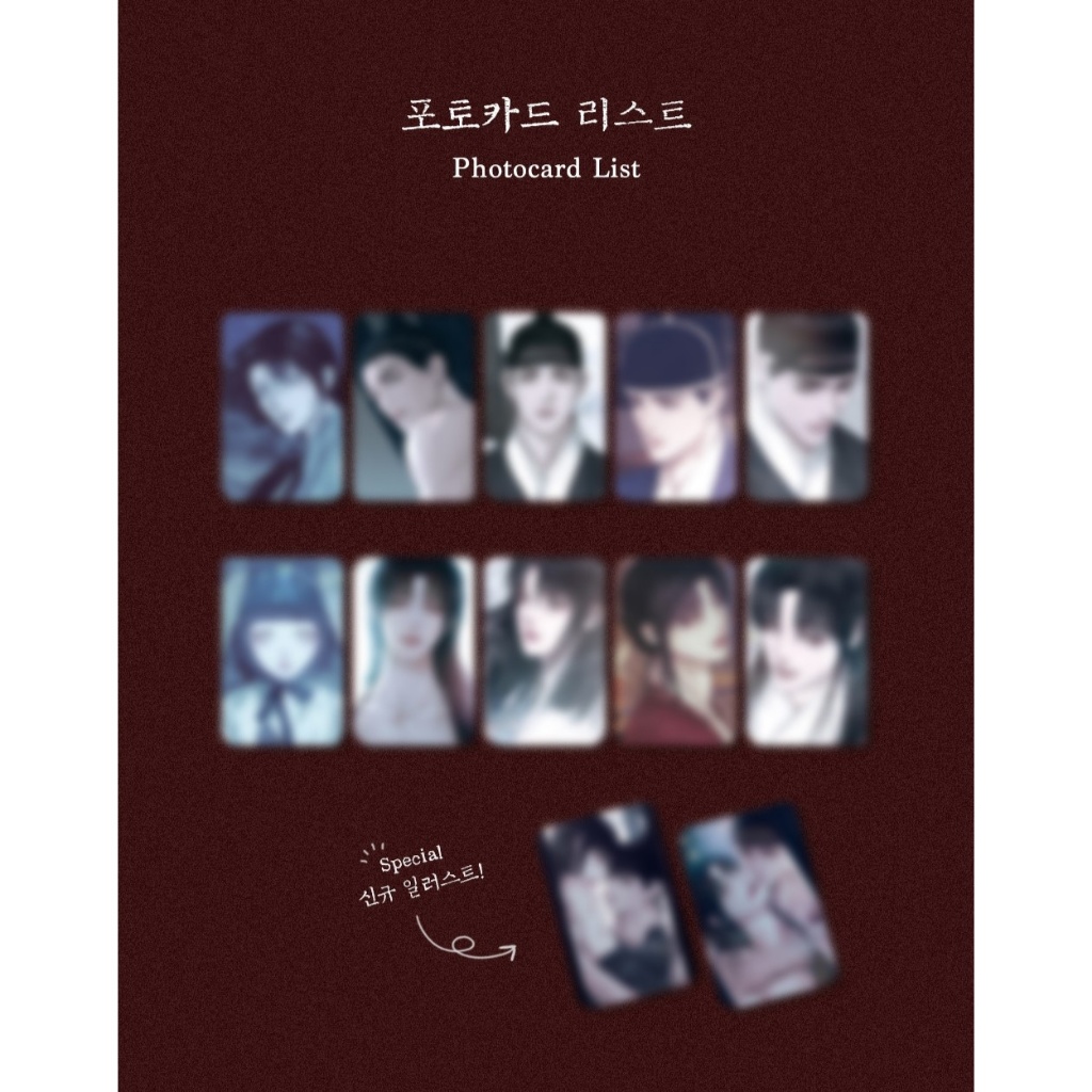 韓國BL周邊정염Lust Lezhin Bomtoon 未拆卡包鬼夜曲作者小卡韓漫