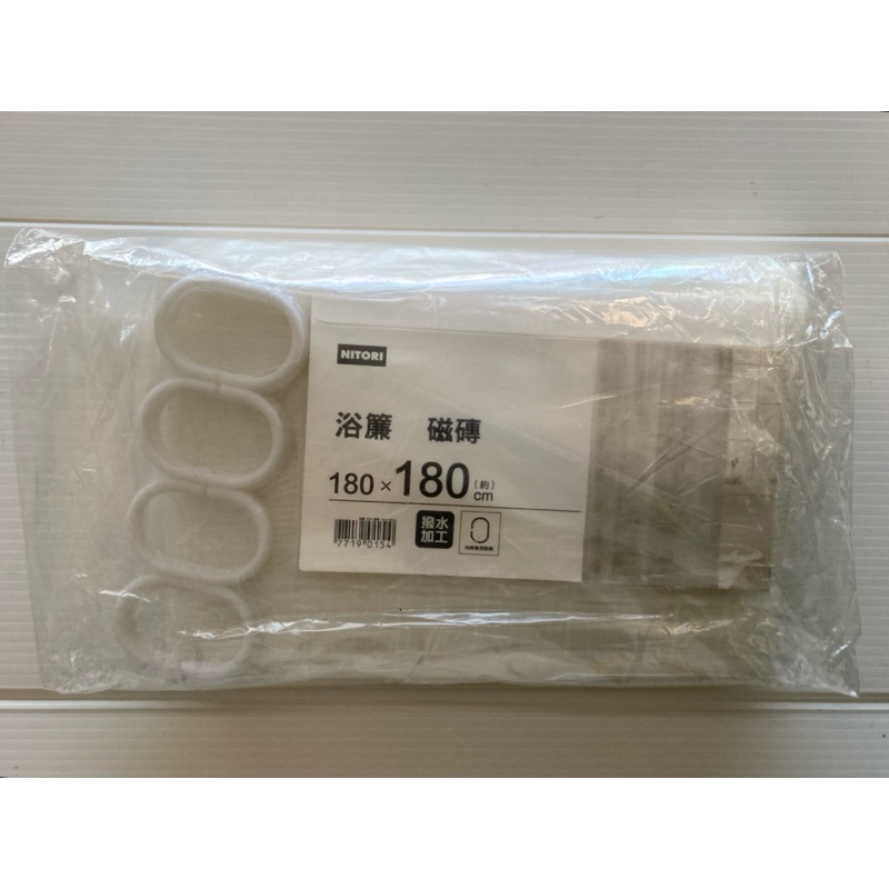 代友售 NITORI/宜得利 全新浴簾 | 蝦皮購物