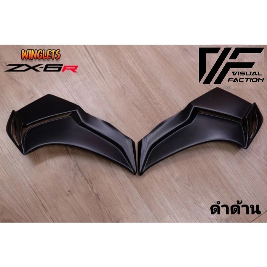 免運【VF】 ZX6R 定風翼造型翅膀ZX 6R 636 川崎ZX636 KAWASAKI GP大