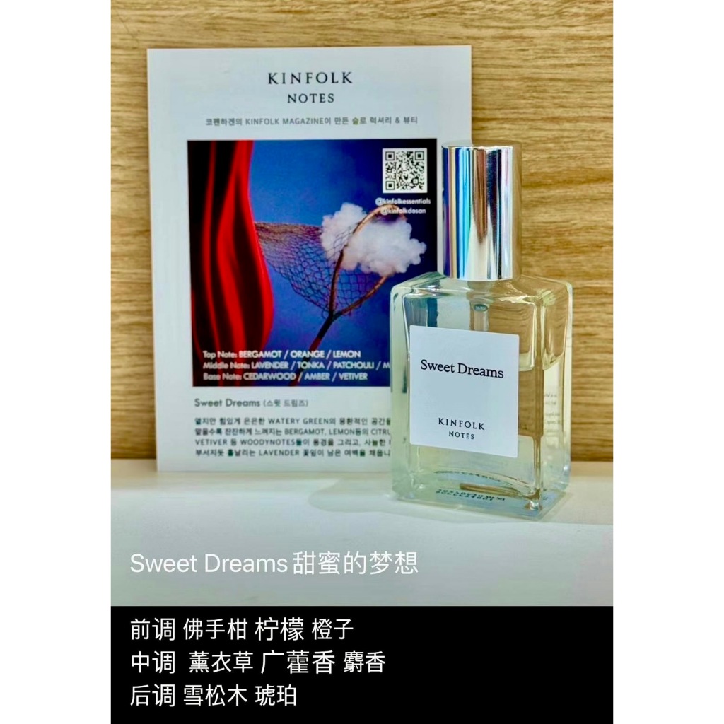香水(ユニセックス) KINFOLK Sweet Dreams Eau de Parfum 30ml キンフォーク KINFOLK NOTES スウィートドリームス EDP 30ml