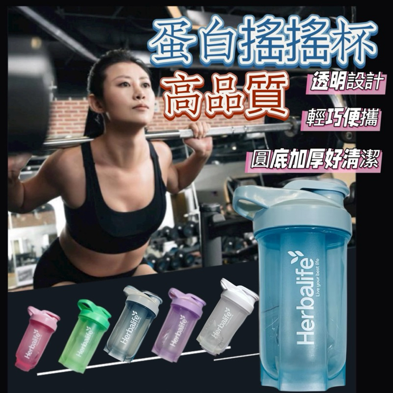 500ml高品質搖杯 杯身加厚 可手提 圓弧杯底零死角好清理 搖搖杯 搖杯 | 蝦皮購物