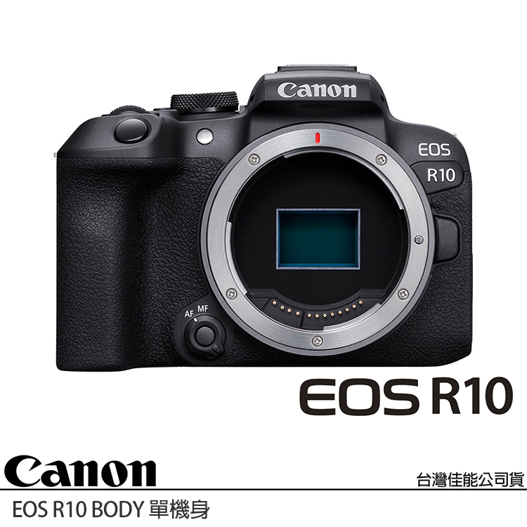 註冊送原電+燈~CANON EOS R10 BODY 單機身 (公司貨) APS-C 無反微單眼相機 | 蝦皮購物