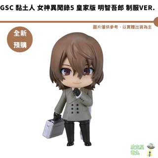 ペルソナ5 明智吾郎　カラ鉄コラボ　コースターセット ペルソナ5 ロワイヤル カフェ コースター 明智吾郎 - メルカリ
