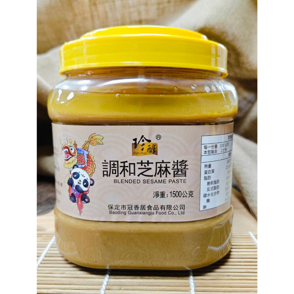 珍醇二八醬 芝麻花生醬 調和芝麻醬1500g芝麻花生醬拌麵醬正宗麻醬調味料火鍋沾料麻辣燙 餐廳使用 | 蝦皮購物