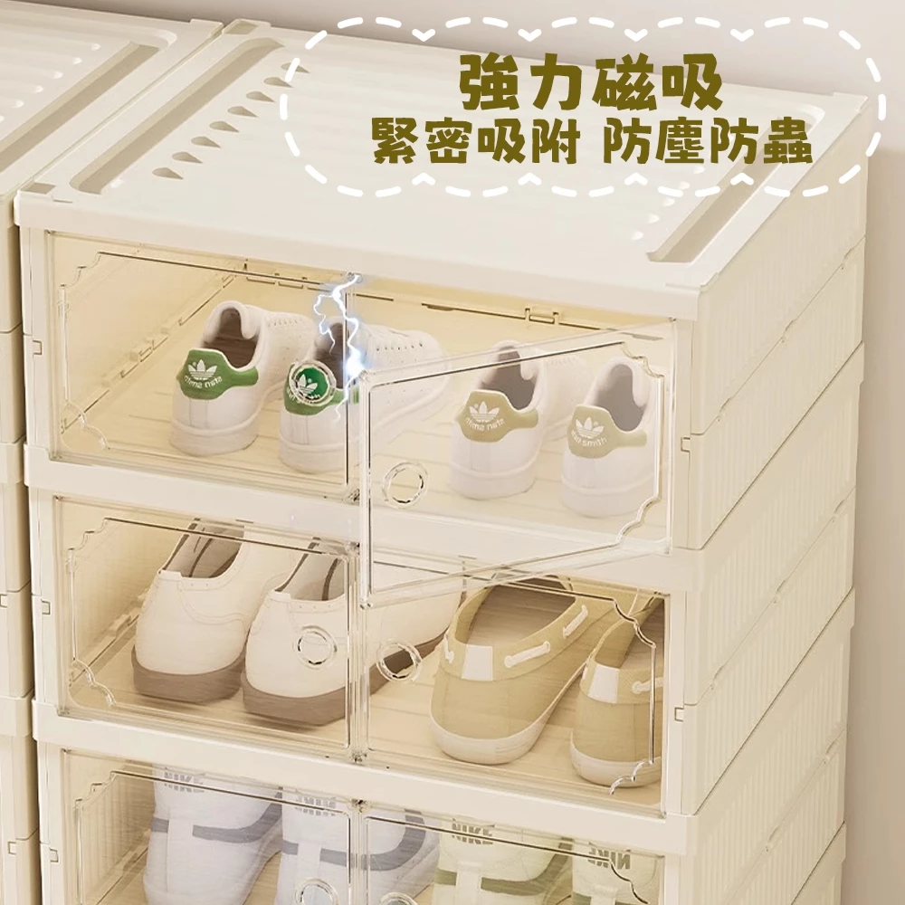 【一拉一拍免安裝】免安裝折疊鞋櫃 奶油風 透明鞋盒 折疊鞋櫃 正開鞋盒