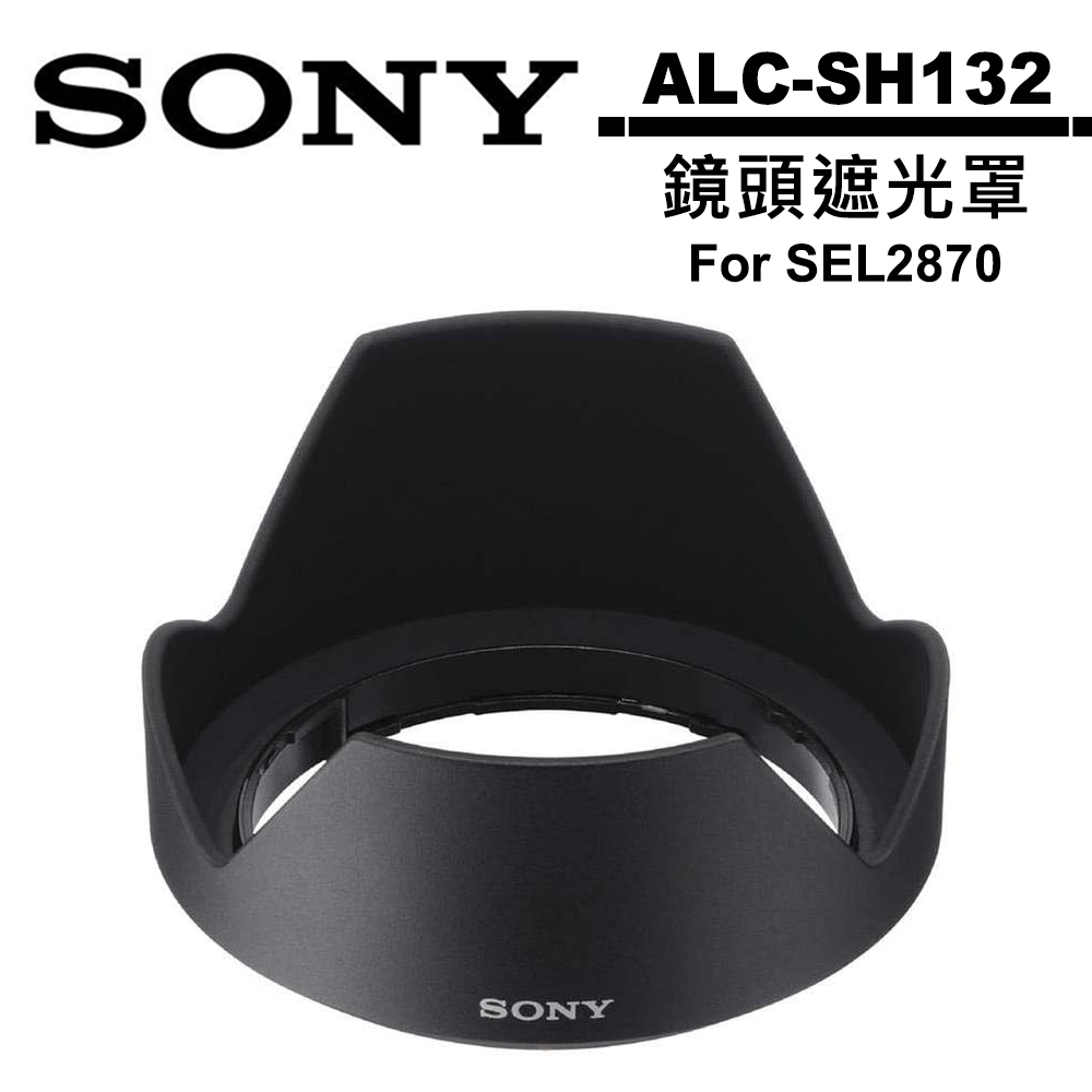 Sony ALC-SH150 zonnekap FE 85/1.8 Lenskap kopen? | Kieskeurig.nl