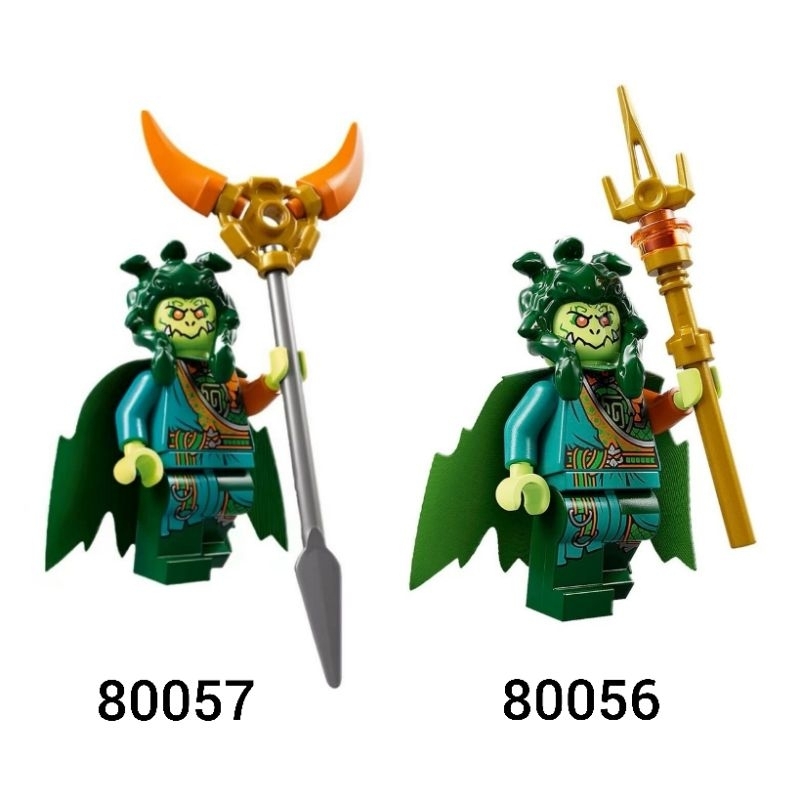 樂高 LEGO 80056 80057 悟空小俠 九頭蟲 人偶 全新 | 蝦皮購物