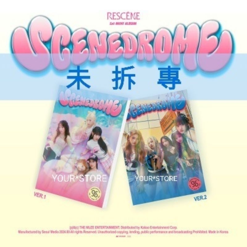 RESCENE 1st Mini Album - SCENEDROME – Choice Music LA