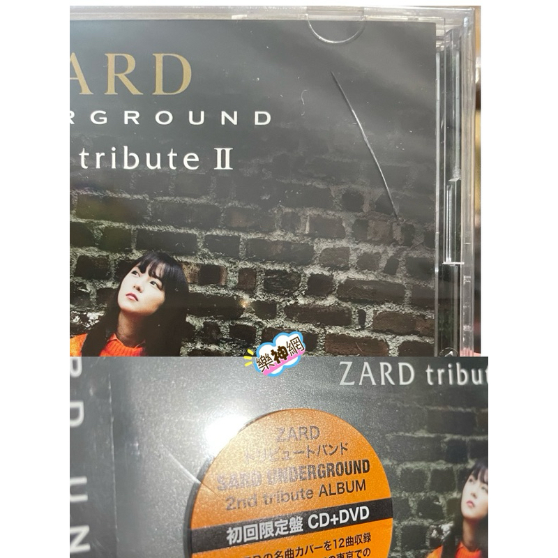 ZARD tribute 2 初回限定盤CD+LIVE DVD 61xT1iNDBSL._UF350,350_QL50_.jpg