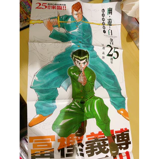 富坚义博展 イラスト集 5点セット 冨樫義博｜優惠推薦- 蝦皮購物- 2025年7月