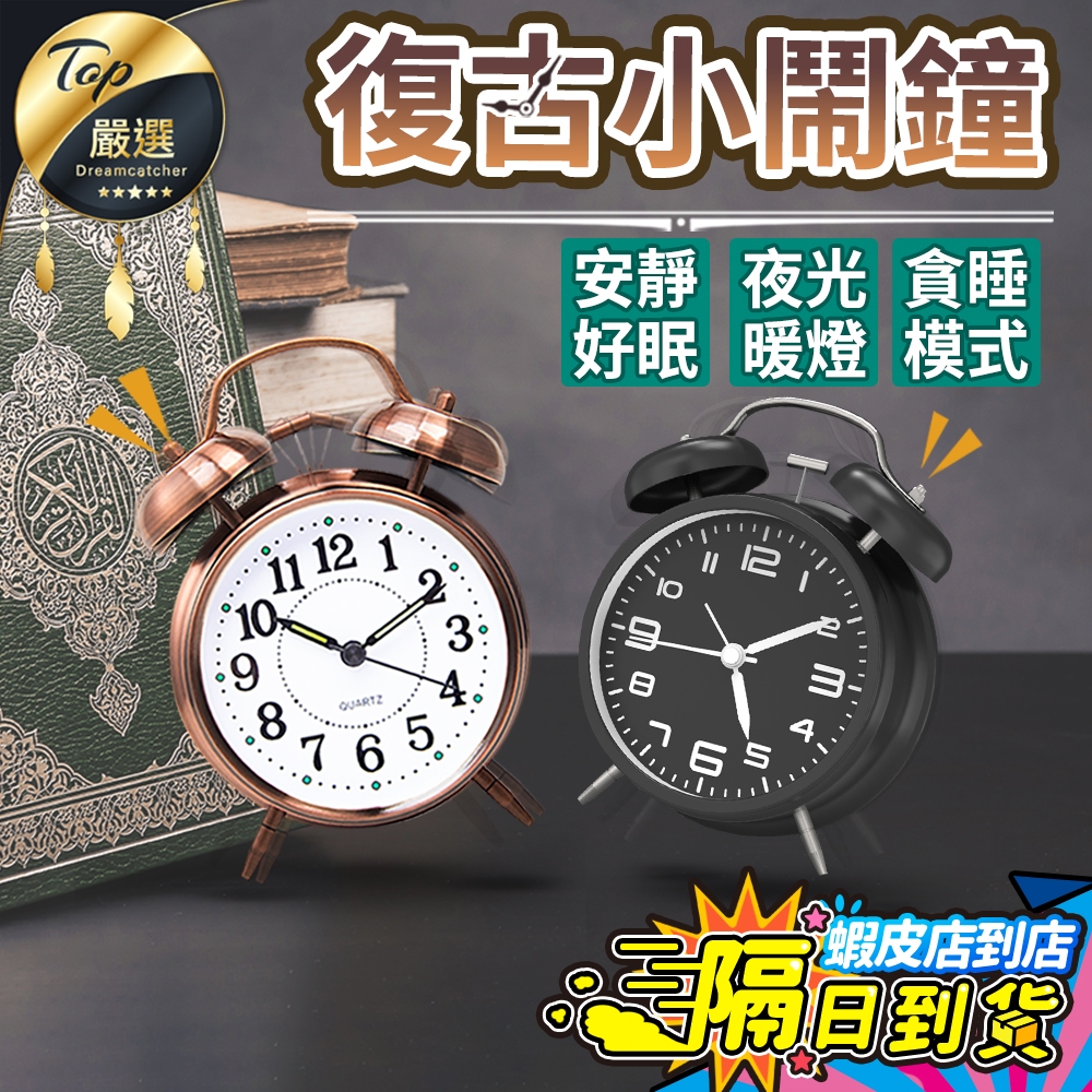山口浩二 時代物 龍紋銅鎮 猿型吊具付 銅製 釣鐘 吊鐘 梵鐘 小鐘 古銅 時代物 古銅双龍頭釣鐘・銅梵鐘・銅吊鐘・銅和鐘・殿鐘・半鐘