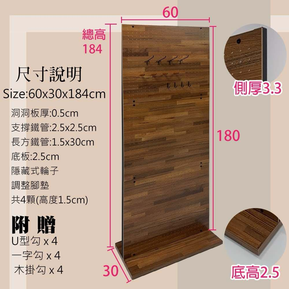 ★免運 台灣製 ★【寵傢好】180公分(寬60/寬80公分)移動式洞洞板(附配件) 層架 收納架 置物架 牆壁收納 收納 | 蝦皮購物