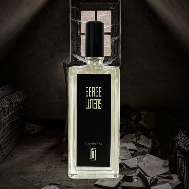 Serge Lutens 孤女淡香精L'Orpheline 試香分裝| 蝦皮購物