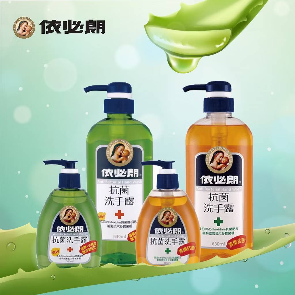🔥荳荳嚴選🔥 依必朗抗菌洗手露 300ml / 630ml 清潔抗菌 抗菌 小黃瓜 維他命 蘆薈 MS1 | 蝦皮購物