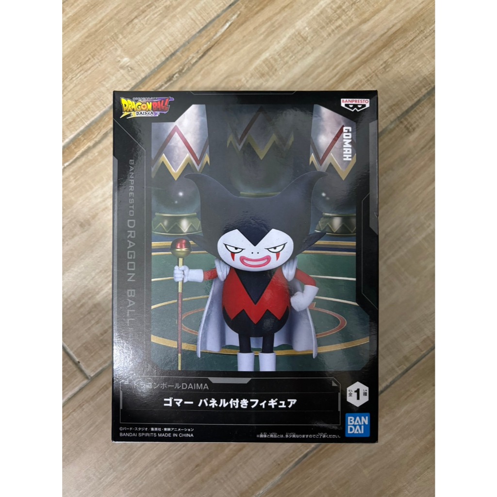 現貨 日版 金證 景品 七龍珠 DAIMA 戈麻 戈馬 戈麻大王 附立牌 公仔 | 蝦皮購物