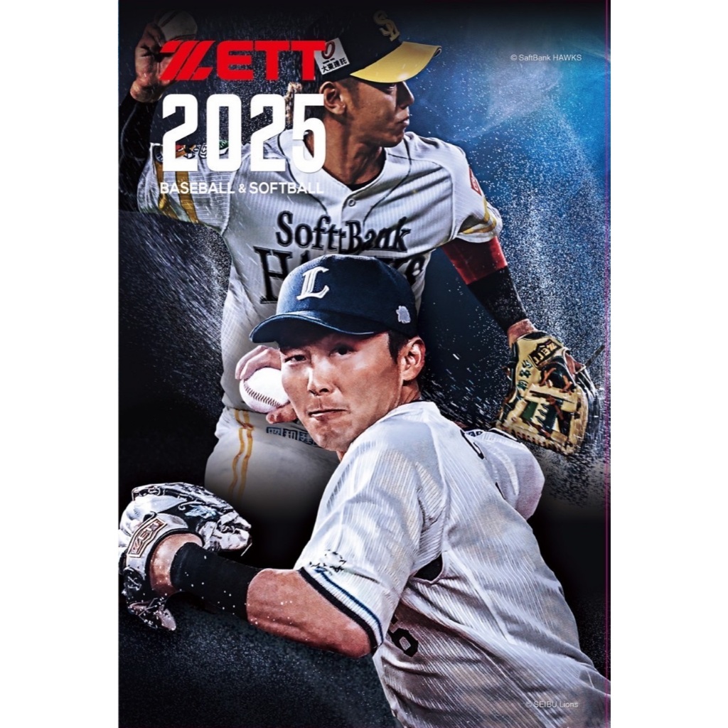 【ZETT 棒球鋁棒】硬式比賽鋁棒 BAT-20084 單支 #中學專用 #84CM #830g 超鋁合金 成人鋁棒 | 蝦皮購物