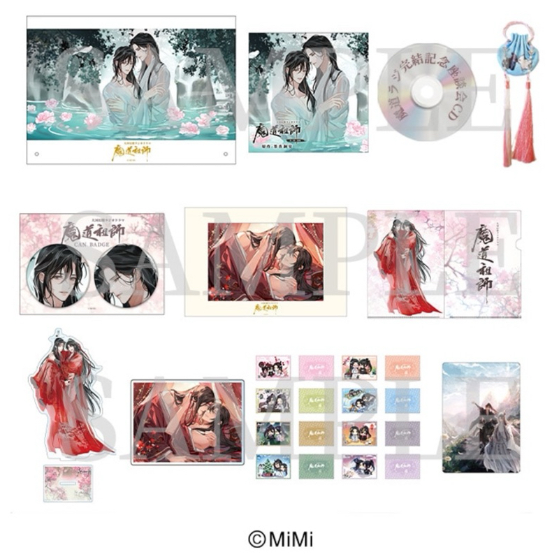 魔道祖師』第三期後編「公式茶屋限定版」メモリアルブック