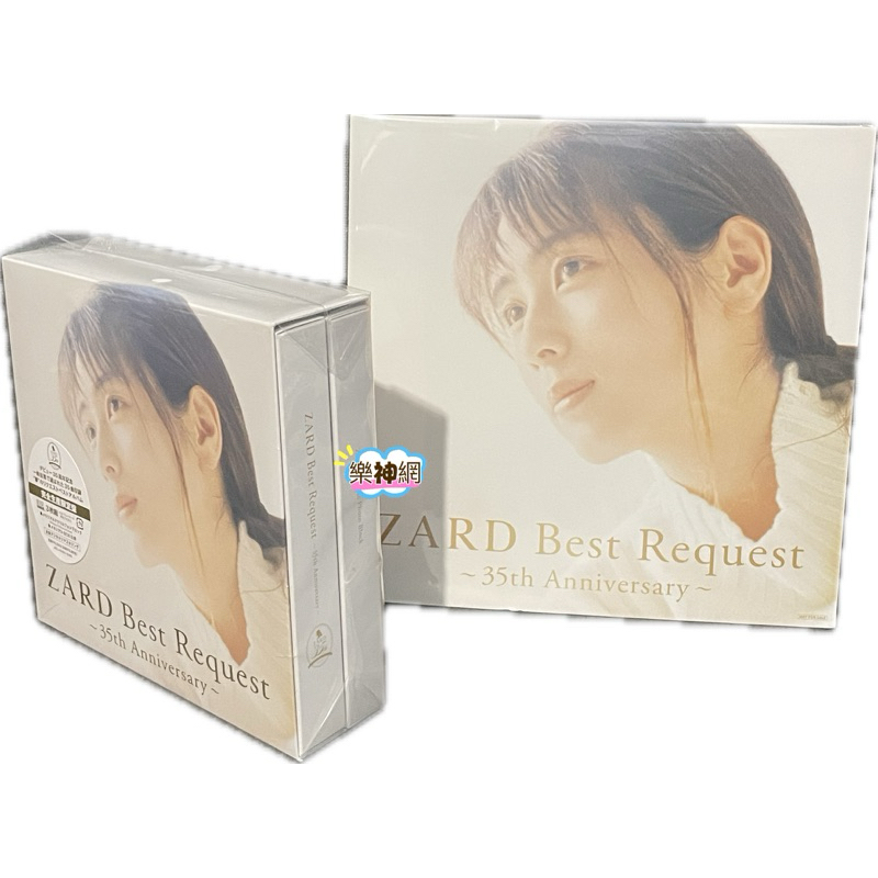 Amazon.co.jp: 【外付け特典あり】『ZARD Best Request ~35th