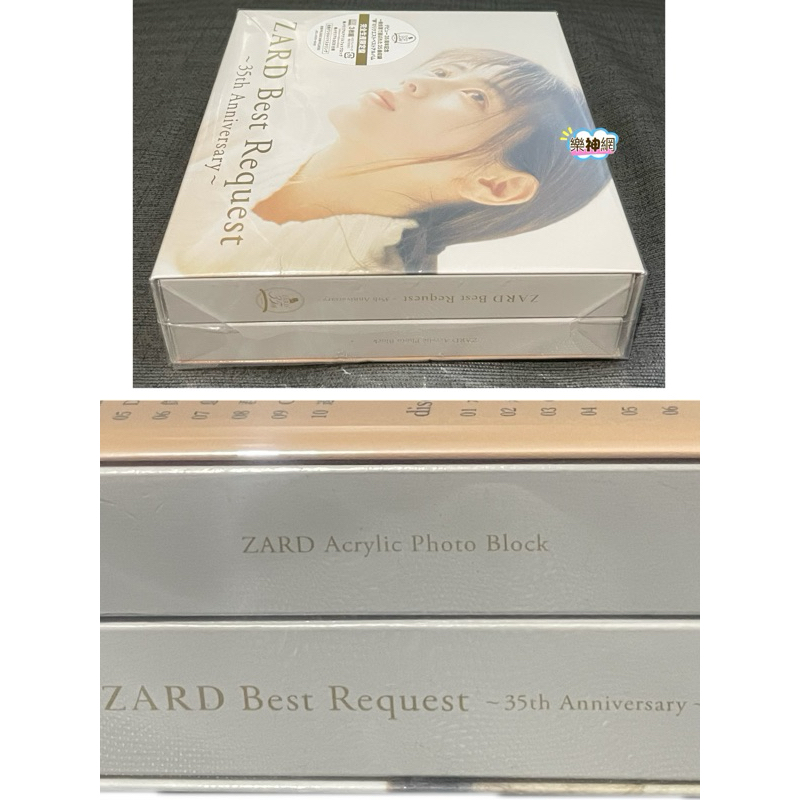 Zard Best Request 35th Anniversary(日版完全生產限定盤BOX