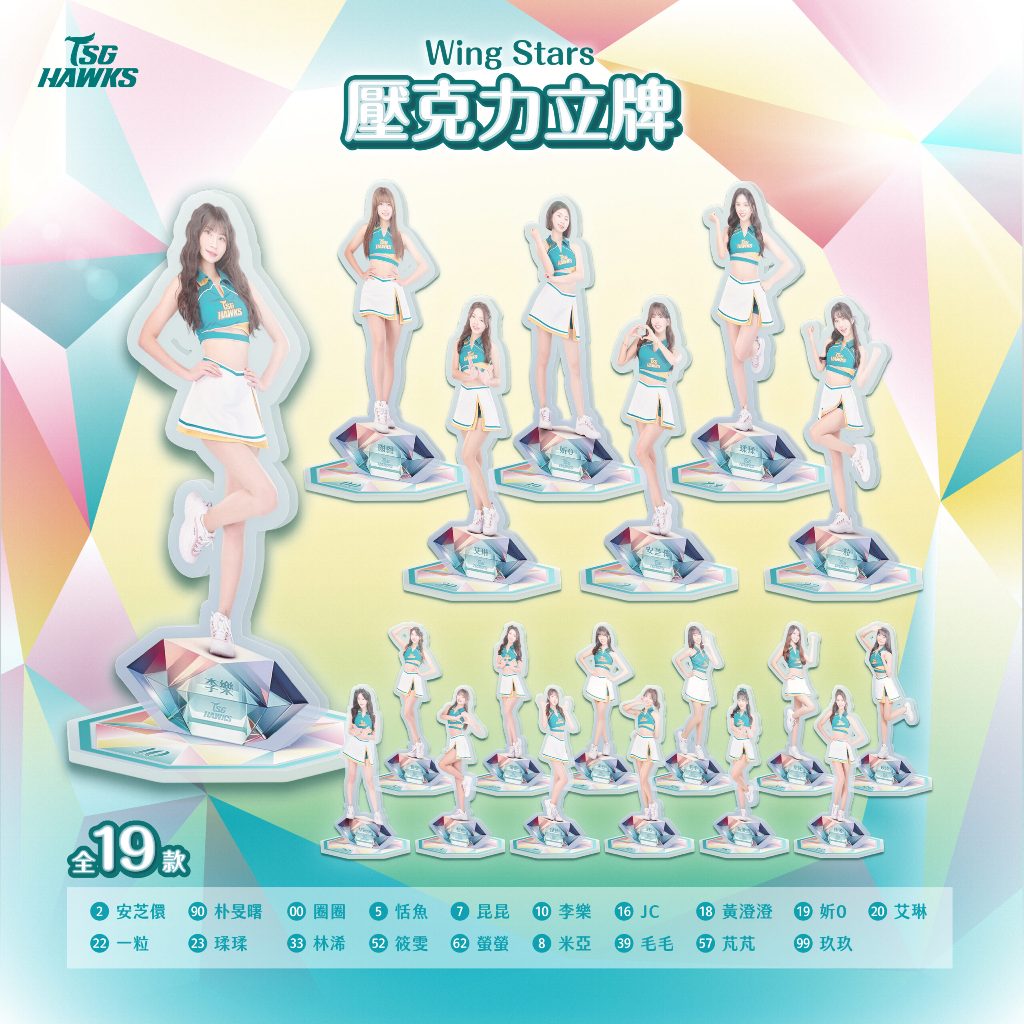 SkyDaDa, 線上商店| 蝦皮購物