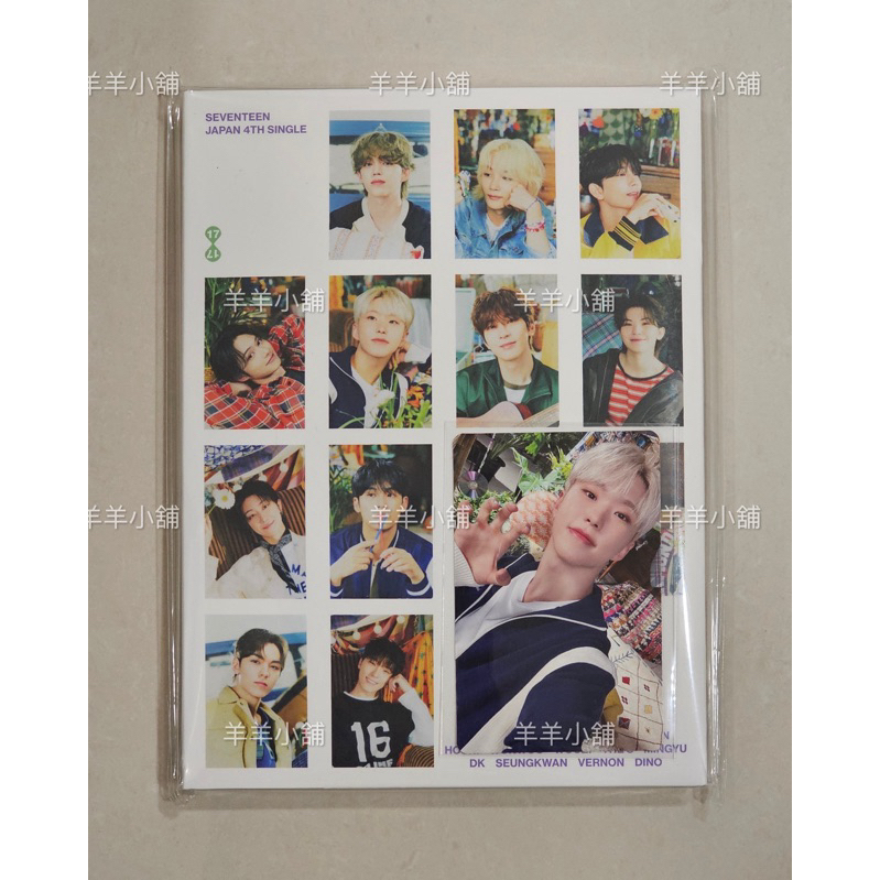 seventeen/svt⭐️現貨日專消費期限⭐️初回限定AB盤/閃盤/通常