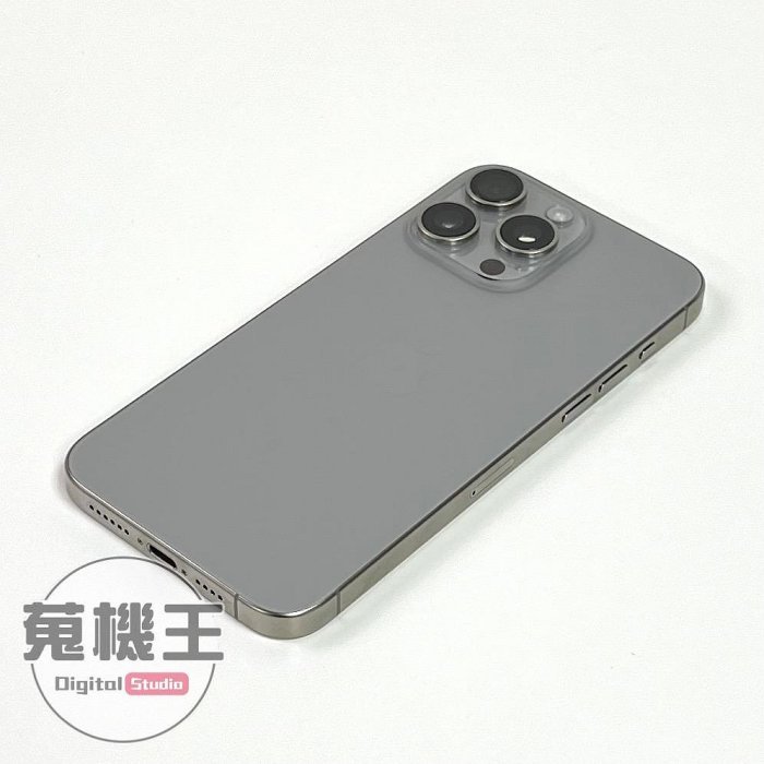 蒐機王】Apple iPhone 15 Pro Max 1TB 電池: 99%【歡迎舊機折抵購買  