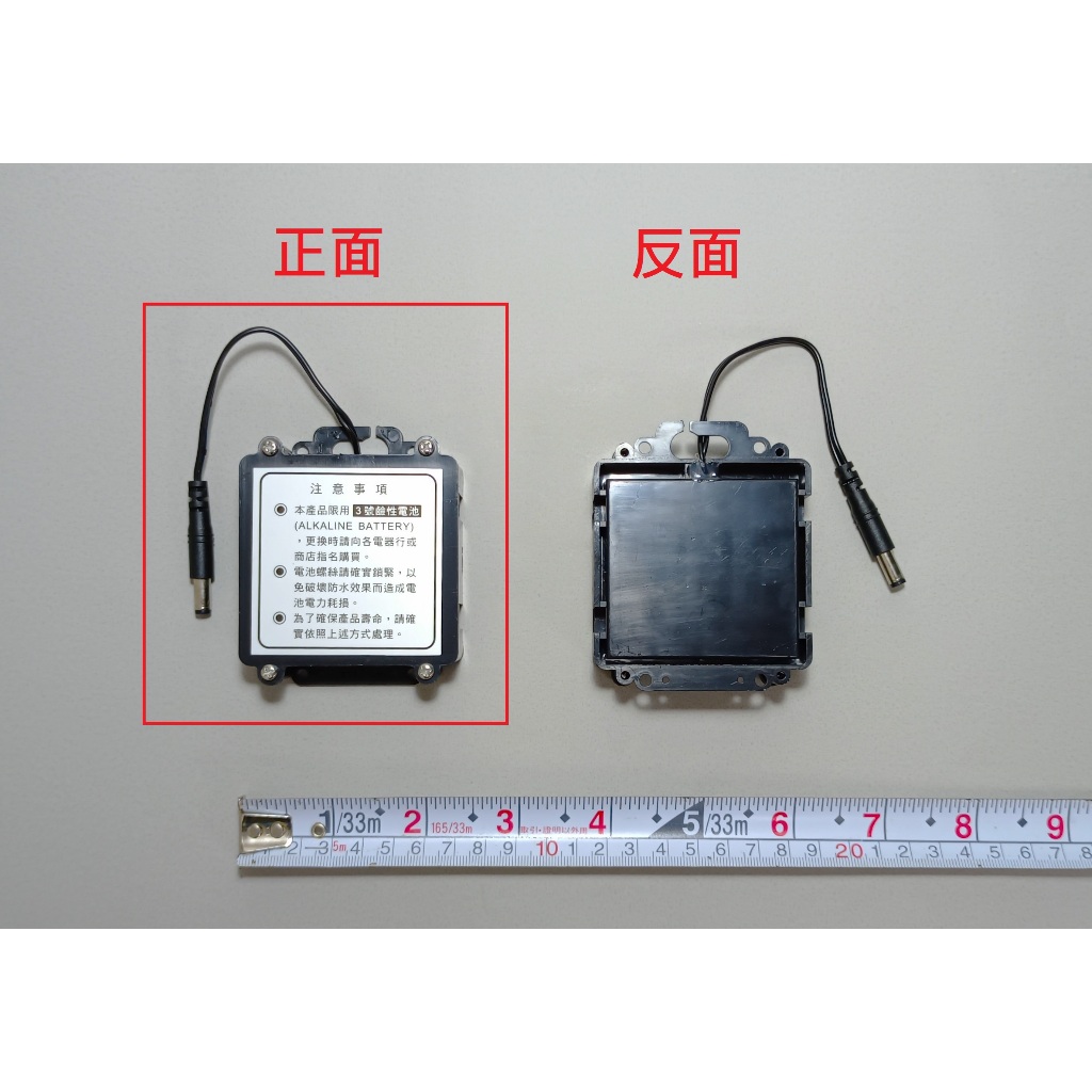 HCG和成小便斗感應器電池盒(圓PIN),適合自動感應器型號:AF435,AF437,AF459 | 蝦皮購物