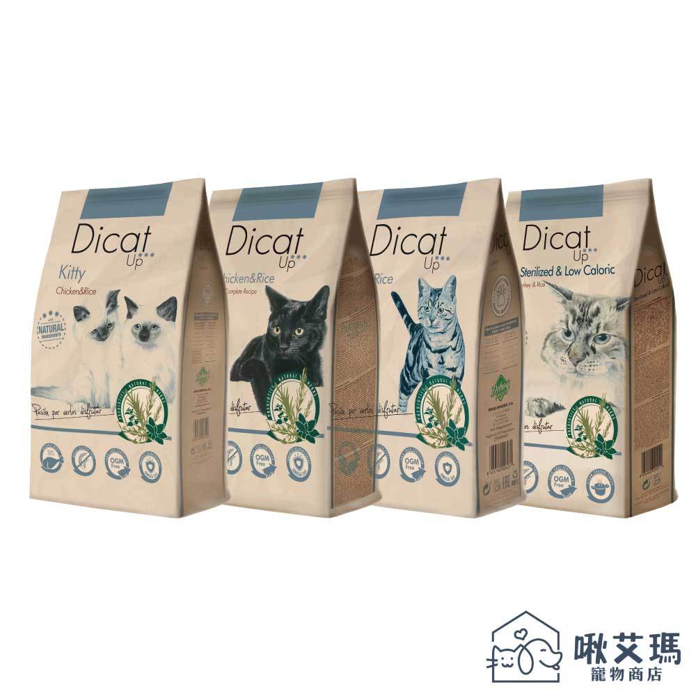 DIBAQ 迪貝可 DICAT UP 烘培益生 貓糧貓飼料 幼貓成貓 低卡結紮貓 300g體驗包 A002M01 啾艾瑪 | 蝦皮購物