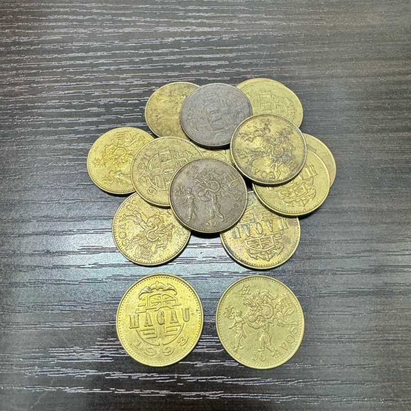 收藏性販售「世界硬幣」🇲🇴澳門五毫貳毫壹毫特別珍藏品超美原光未流通