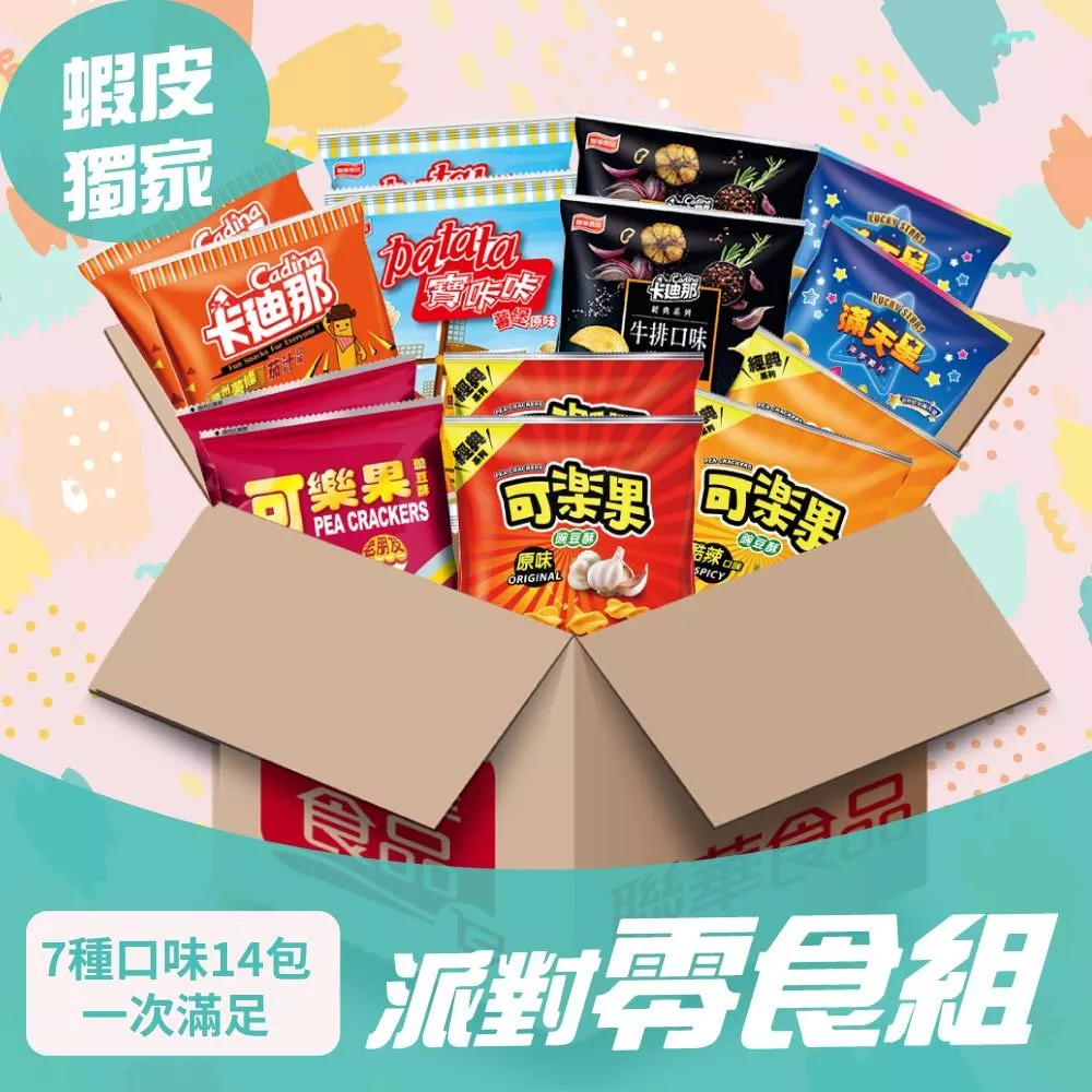 6款聯華食品餅乾推薦：零食控必買清單！