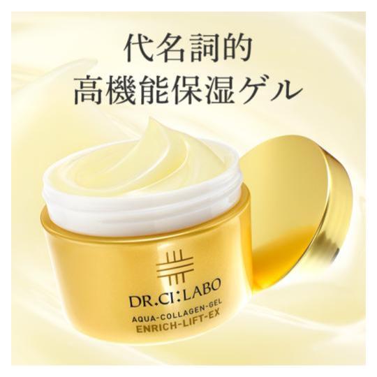 日本直送】Dr. Ci:Labo Aqua Collagen Gel Enrich Lift EX 皮膚
