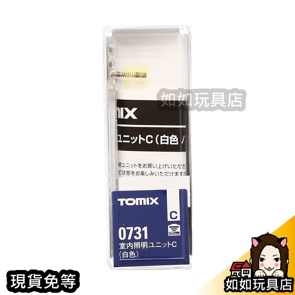 TOMIX 0731 室內照明C(白色LED)(1本) N規1/150鐵道車輛照明零件配件 | 蝦皮購物