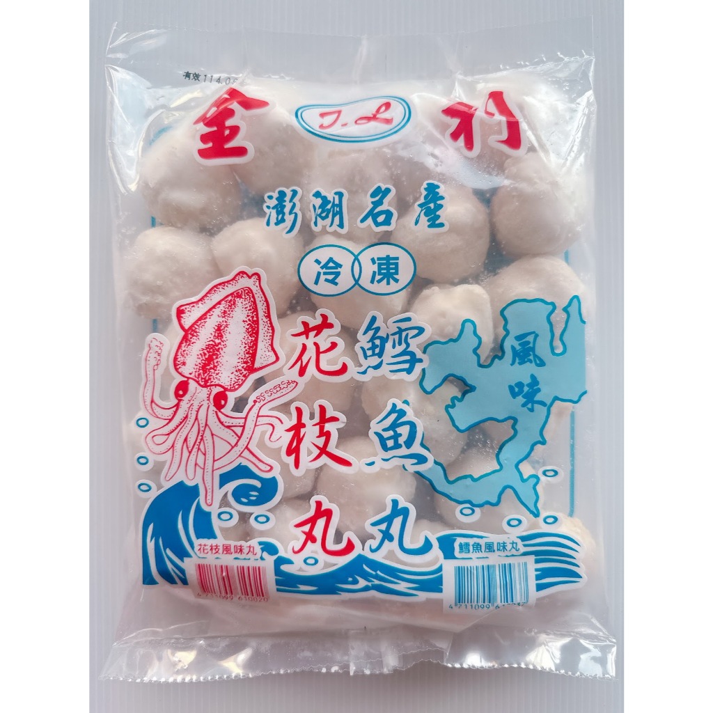 花枝丸 - 優惠推薦 - 2026年7月 | 蝦皮購物台灣