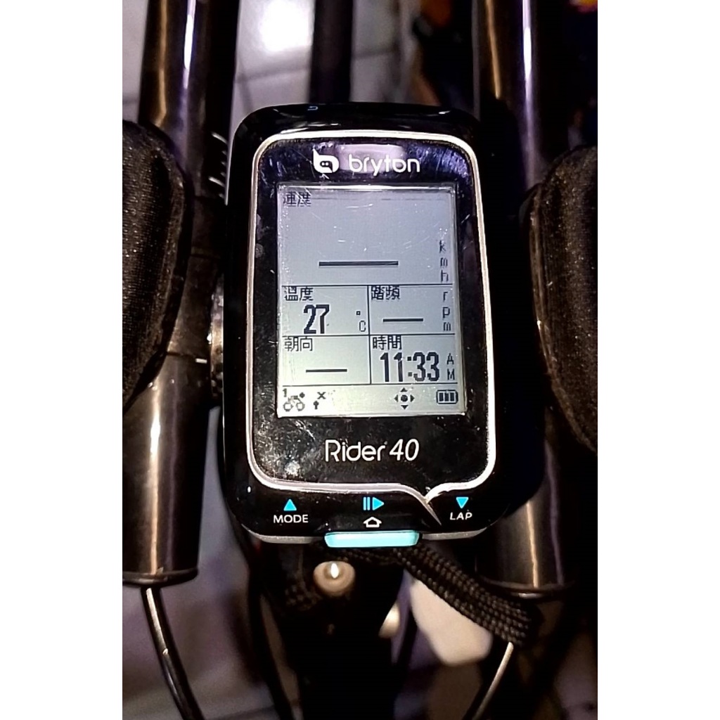 清空間大拍賣~Bryton Rider 40 GPS碼表(可外接踏頻迴轉數心跳錶)Bryton小鐵人三項騎公路車計時車男 | 蝦皮購物