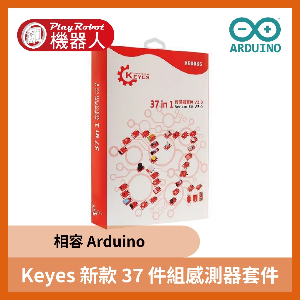 教育套件 Keyes 新款37件組 感測器 教學套件 相容 Arduino Ke0086 入門套件 | 蝦皮購物
