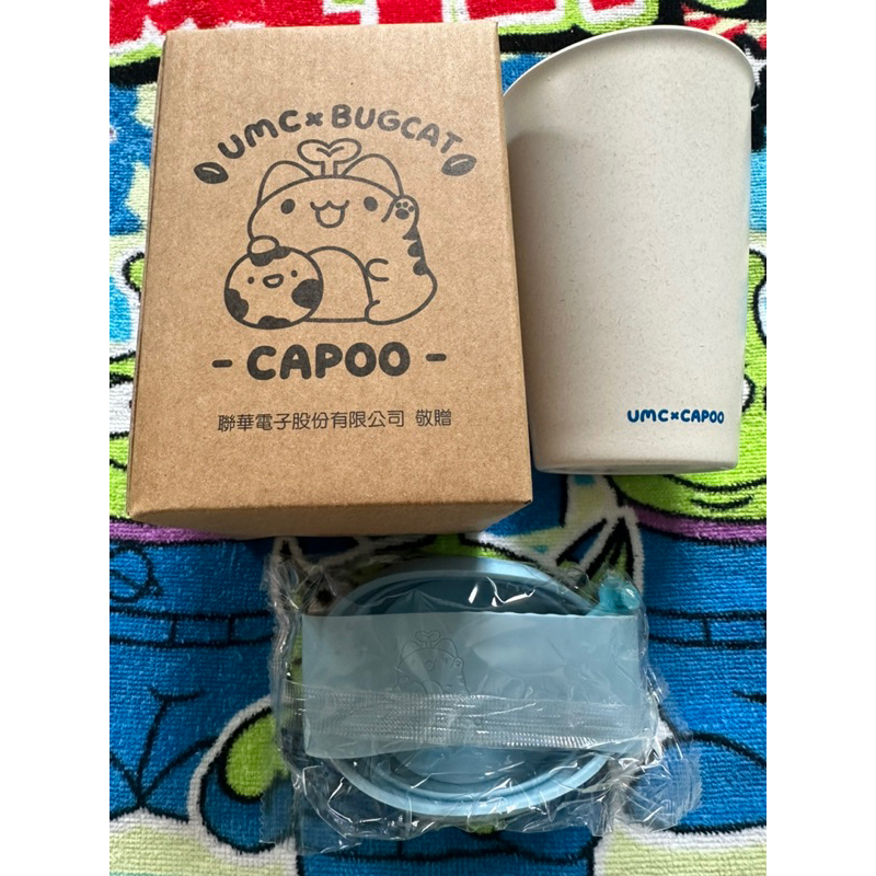 2024聯電股東會紀念品/UMCX咖波聯名限定永續隨行杯/450ML/水杯/環保杯/小杯子/可愛小杯/隨身杯/小容量 | 蝦皮購物