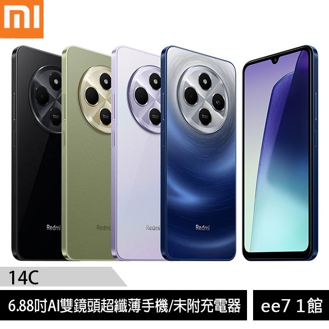 小米/紅米 Redmi 14C 6.88吋手機/未附充電器 ee7-1 | 蝦皮購物