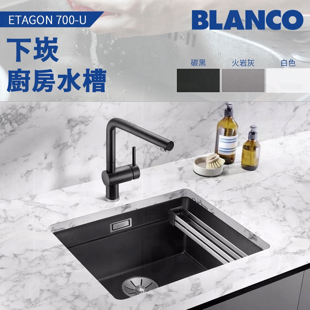 🔥 實體店面 BLANCO 德國品牌 ETAGON 700-U 花崗岩 水槽 廚房水槽 525167 525169 | 蝦皮購物
