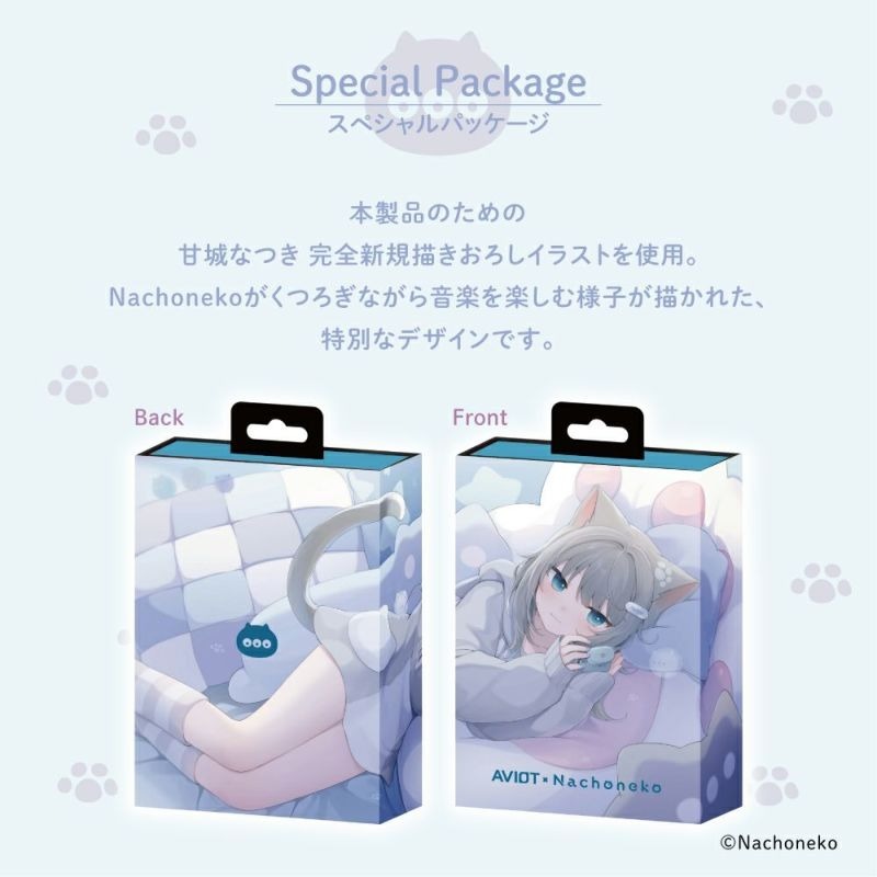 喵生屋】在庫預購甘城なつきNachoneko x AVIOT 耳機| 蝦皮購物
