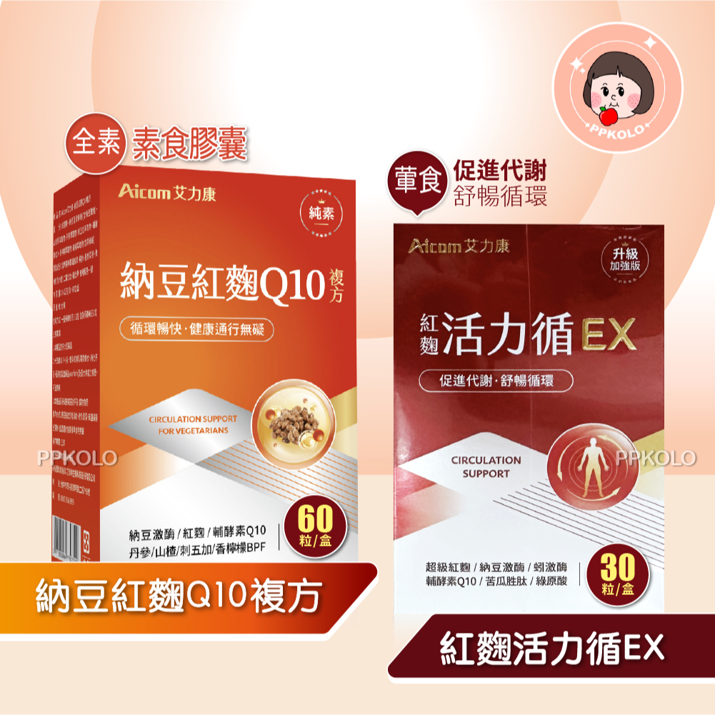  蝦皮購物 Bildidee 