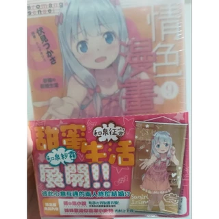 伏見つかさ作品ライトノベル セット32冊！ 伏見つかさ- 優惠推薦- 2025年7月| 蝦皮購物台灣