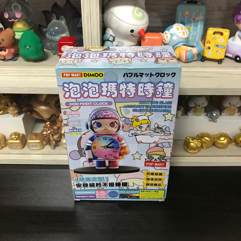 【DT小舖】泡泡瑪特 MOLLY 造型 靜音 時鐘 側背包 娃娃機 戰利品 夾物 出清 現貨 娃娃機戰利品 (夾物專區) | 蝦皮購物